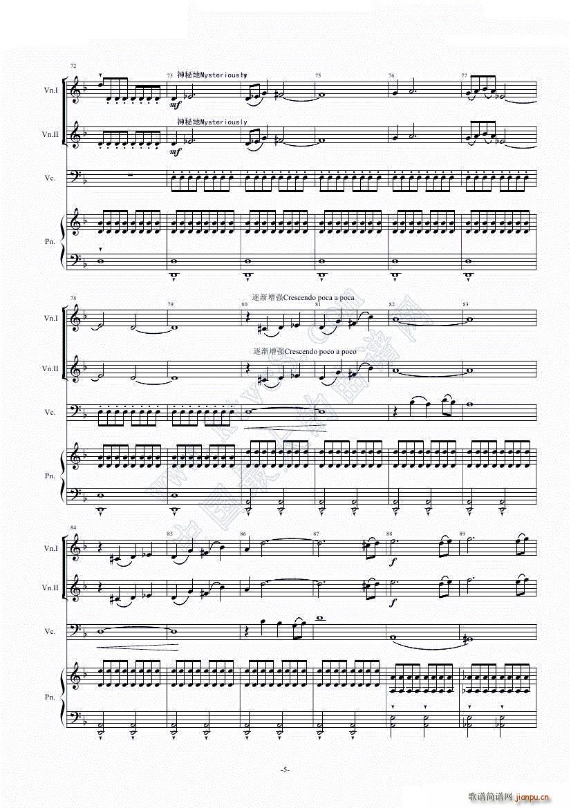 A Minor Suite(V)5