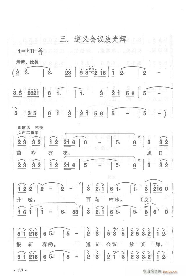 t܊h(yun)y  濂V Ŀ1-30(V)10