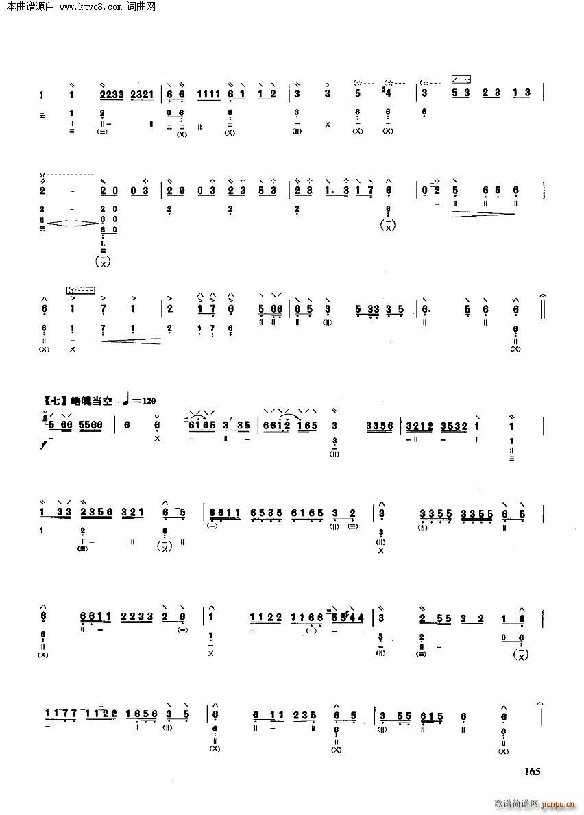 (yu)xc(V)6