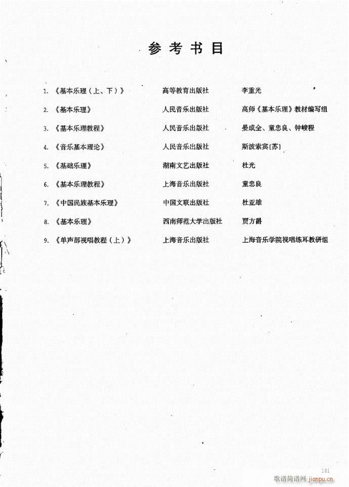 141-181(ָV)41