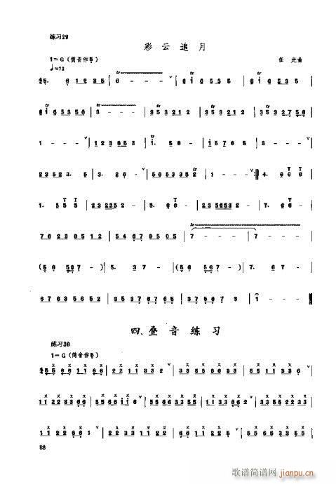 _෨81-100(y)(ʮּ)8