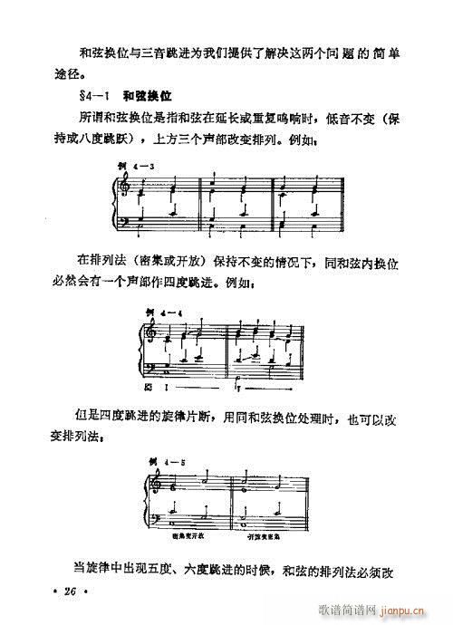 WA(ch)̳21-40(ʮּ)6
