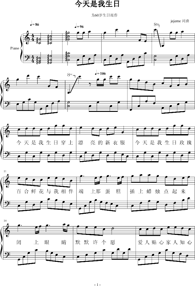 (V)1