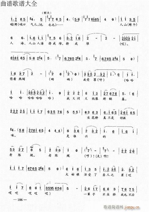 ԥ෨181-201(ԥV)6