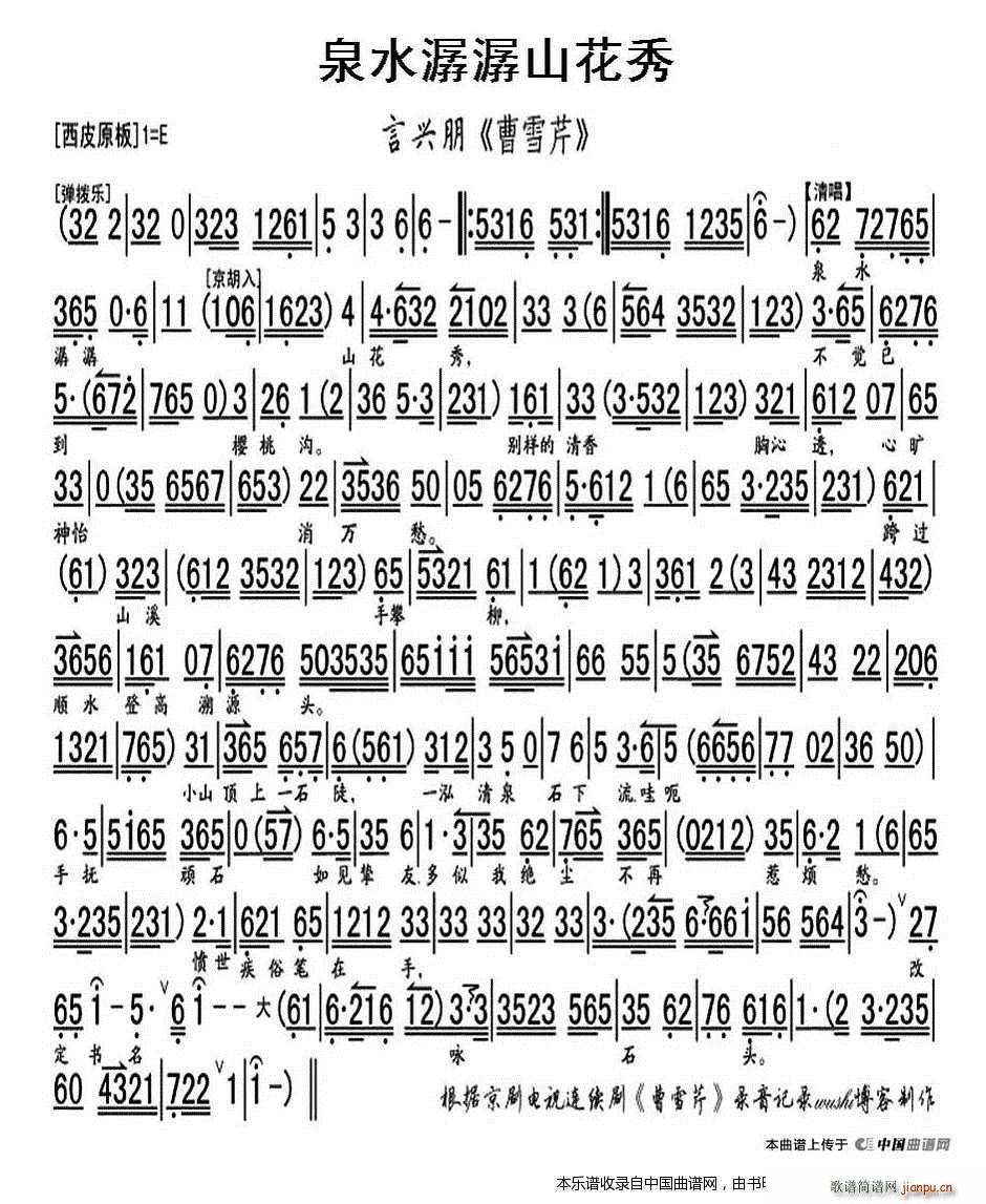 Ȫˮɽ ѩ x V V(V)1