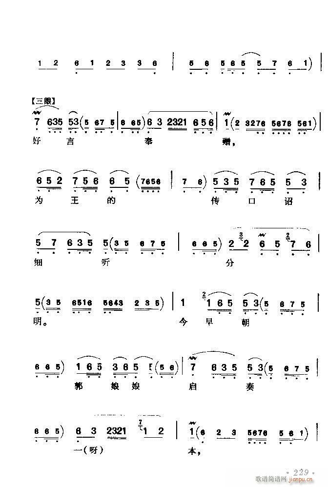 ǻx ϼ 181 240(V)49