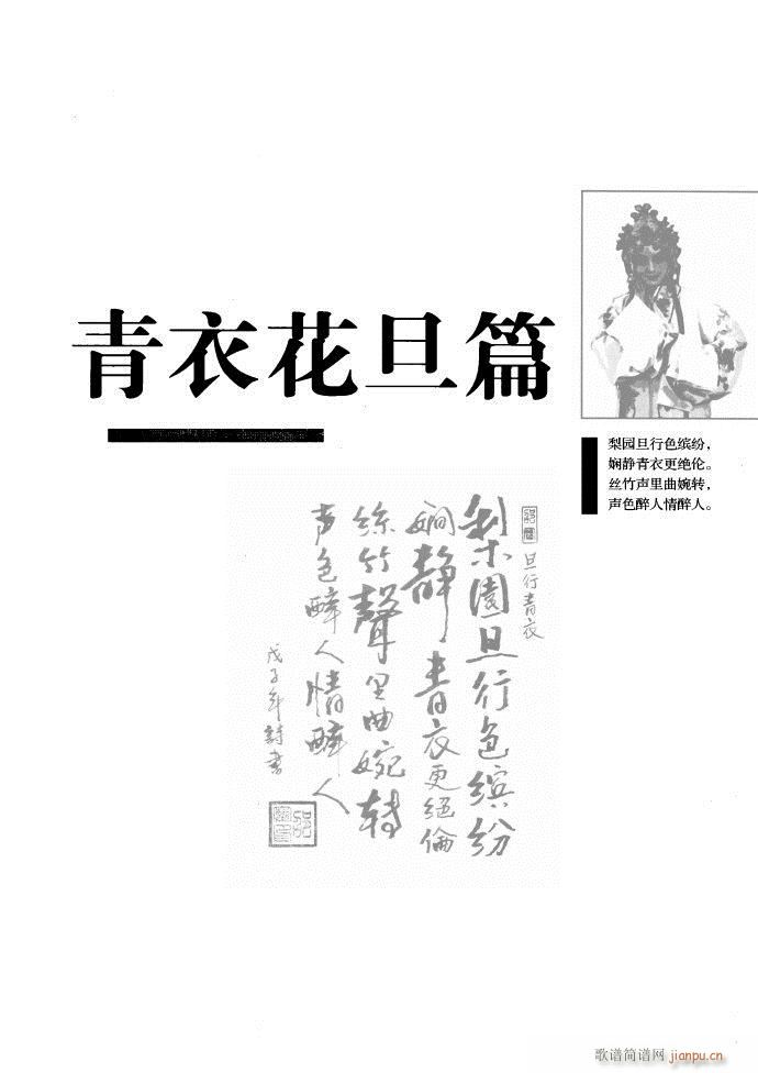 (ji)(gu) F(xin) 100 161(V)22