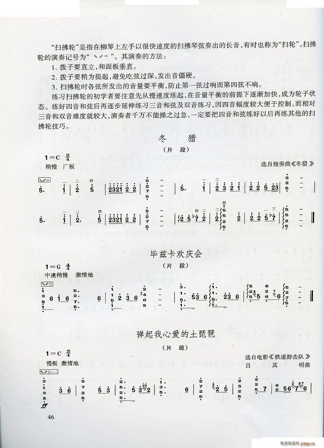 W(xu)(ָV)46