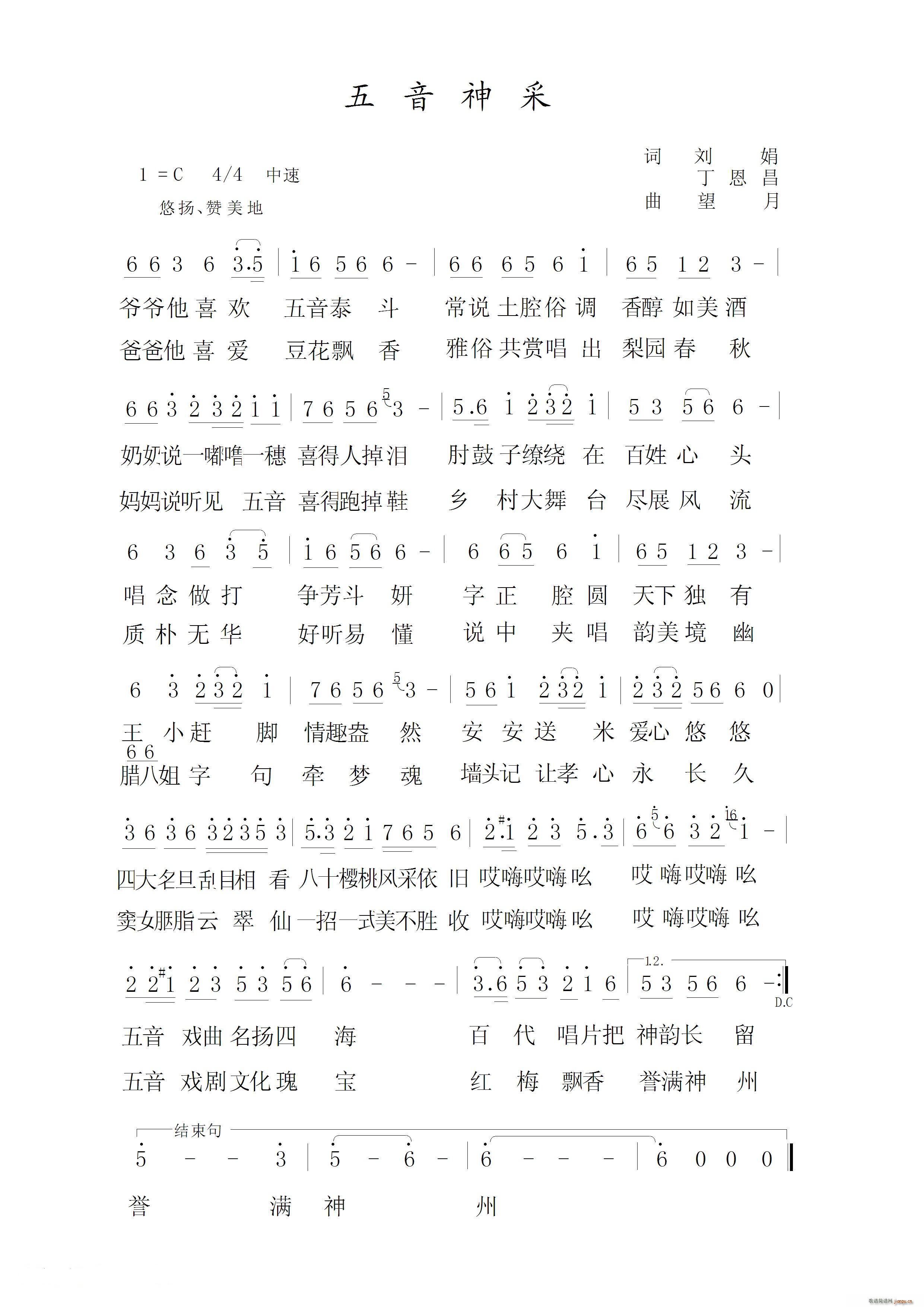 (ָV)1