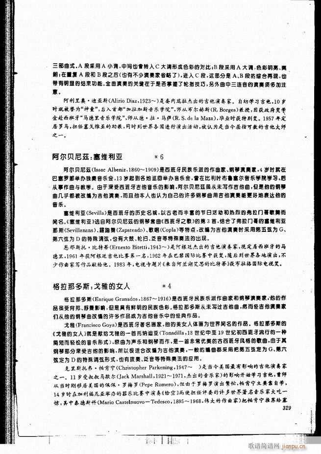 ŵ伪̳301 336(V)29