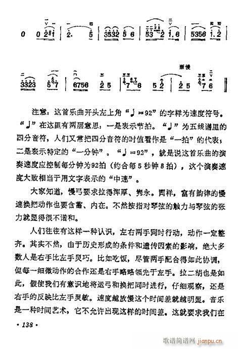 W(xu)121-140(V)18