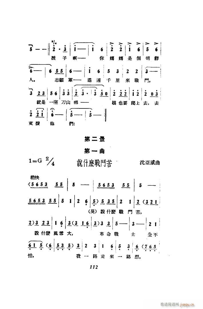  脡 00 50(ʮּ)38