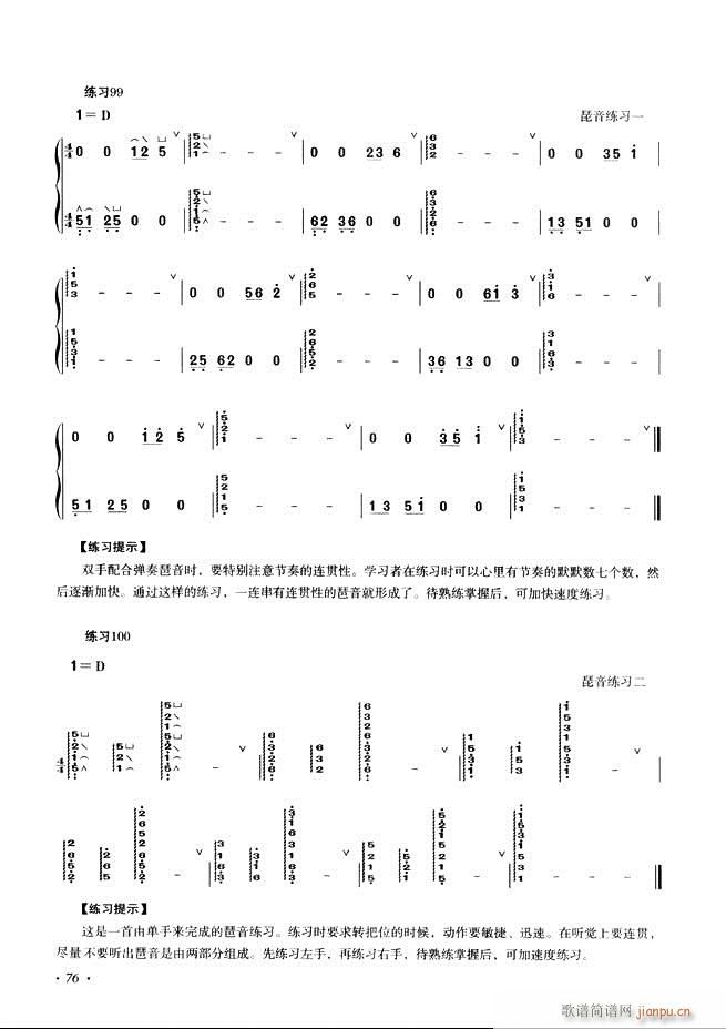 Ź~A(ch)̳ʮnĿ61 120(Ź~PV)16