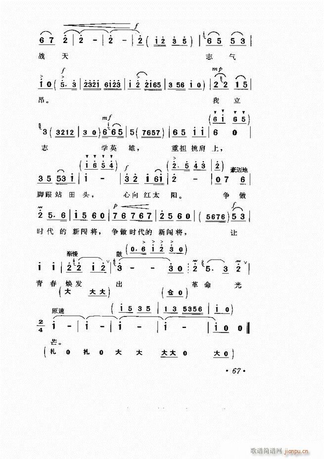  Ӱ Сμ61 120(V)7