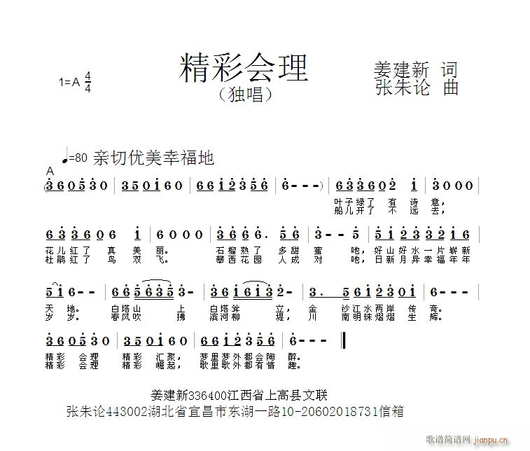 ʕ(ָV)1