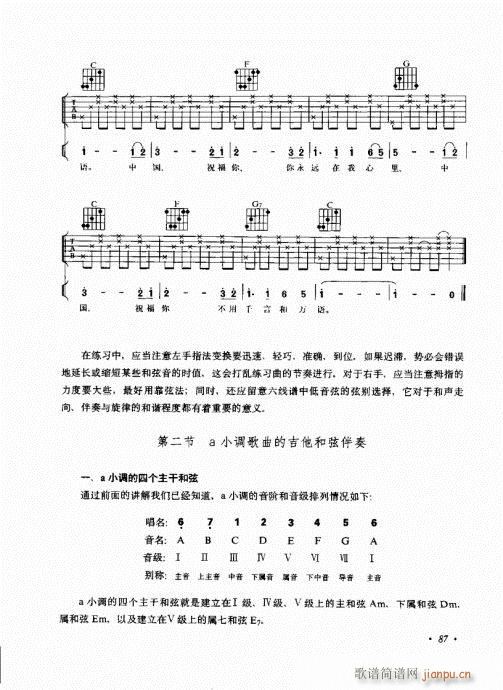 (j)c81-100(V)7