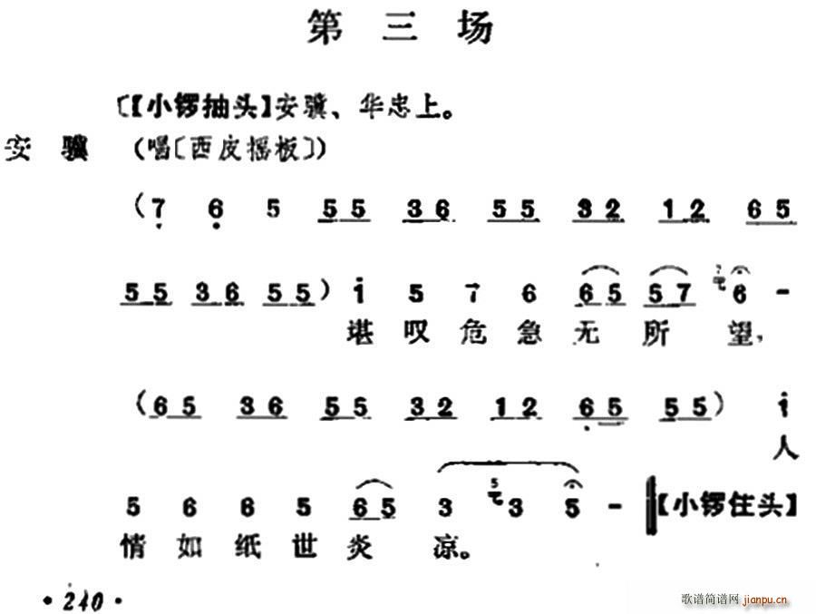 ʮ ֮  (chng) ݳ(V)1