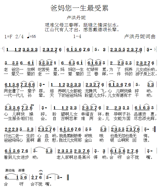 ֋һ1-4(ʮּ)1