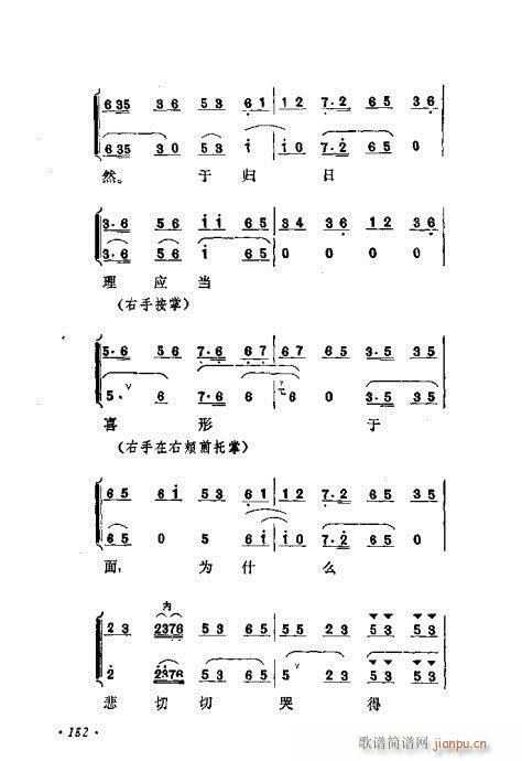 ɄĿC͵ھż141-160(V)12
