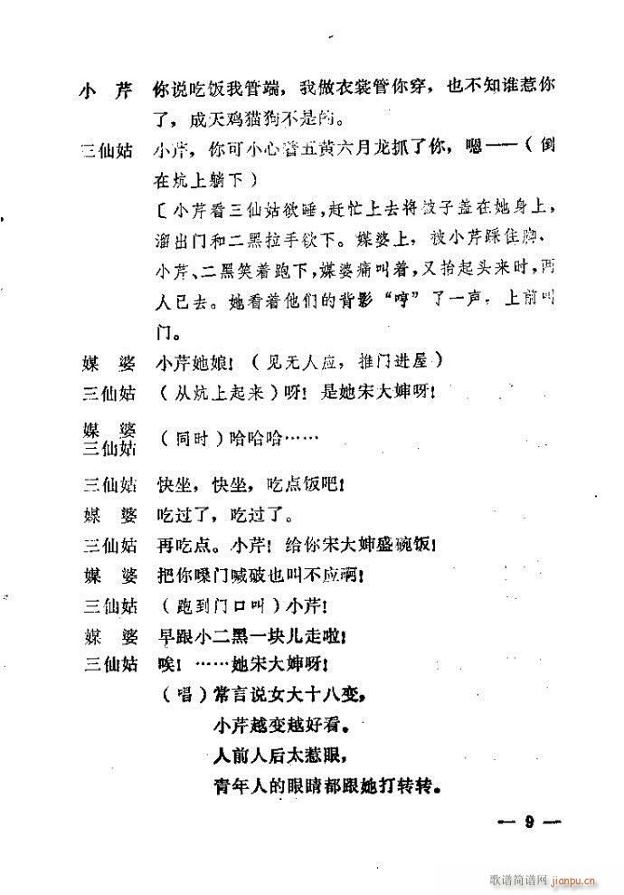 1-40(ԥV)9