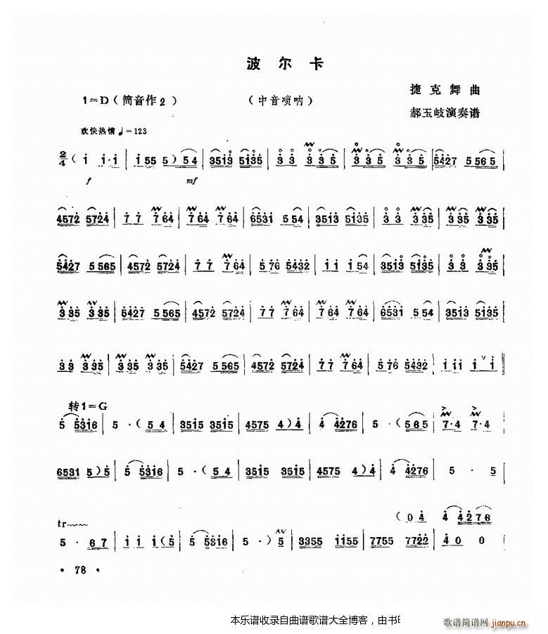 Ȳ(V)1