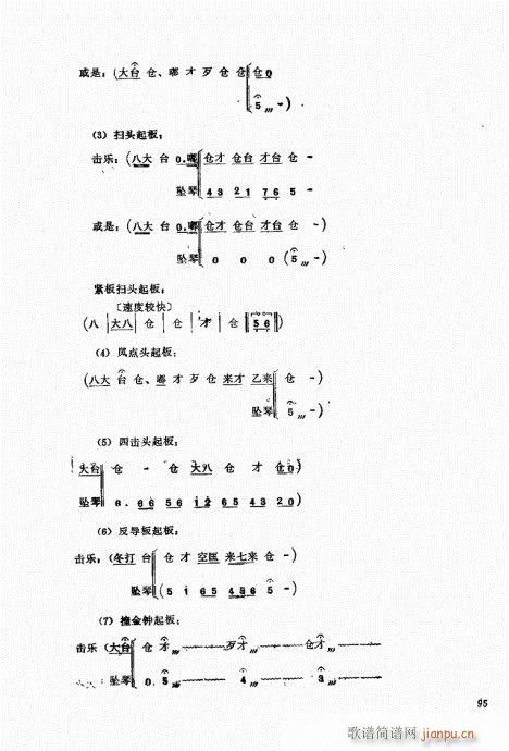 A(ch)81-100(ʮּ)15