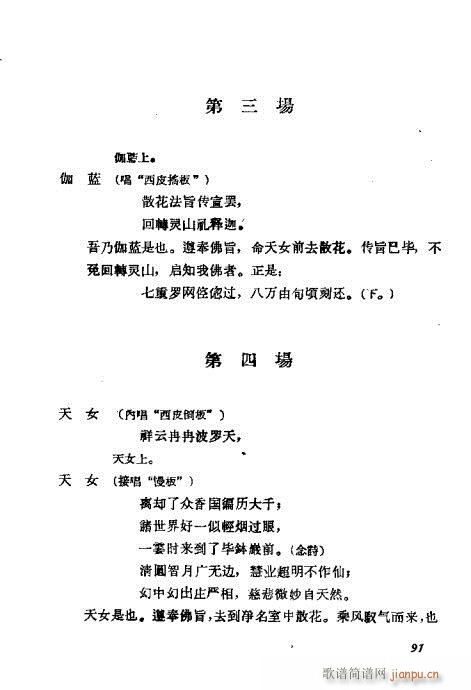 ÷mݳx81-100(V)11