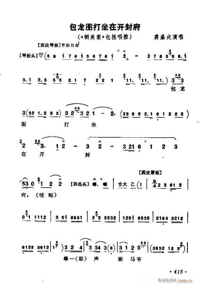 ǻx ϼ 361 420(V)55
