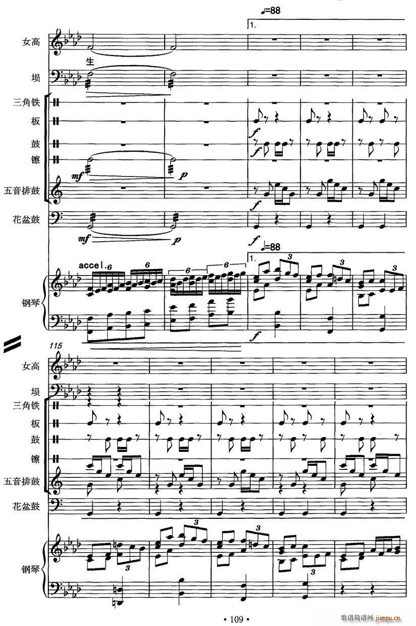 e Ů _  (V)12