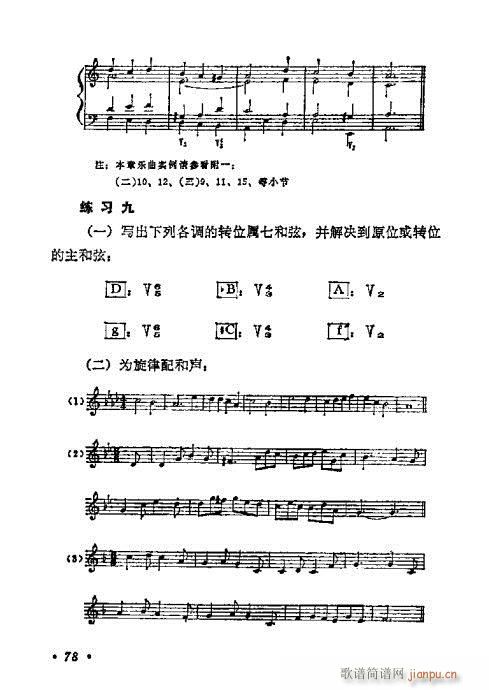 W(xu)A(ch)̳61-80(ʮּ)16