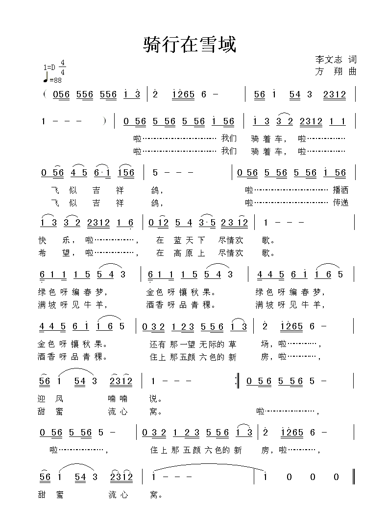 Tѩ(ָV)1