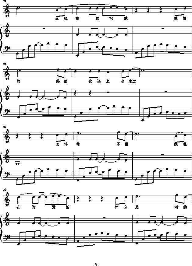 į(V)3