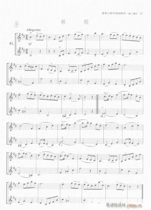 СٻA(ch)̳61-80(СV)7