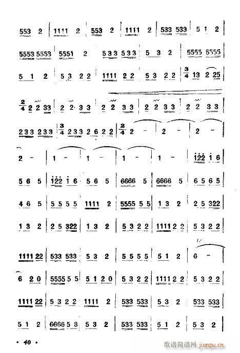 ϵĴ෨21-40(V)20