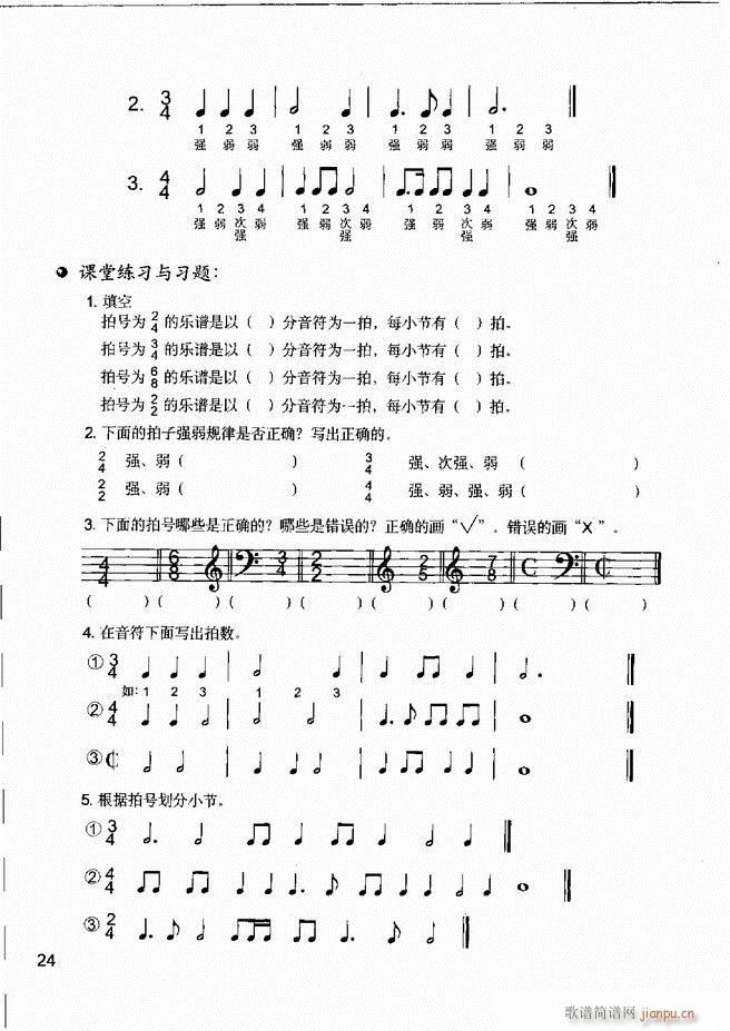 ֪R(sh) R(sh) A(ch) IP(sh)`1 60(ʮּ)28