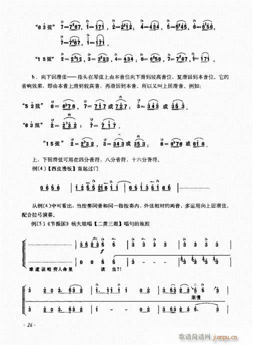 ӆ21-40(ʮּ)6