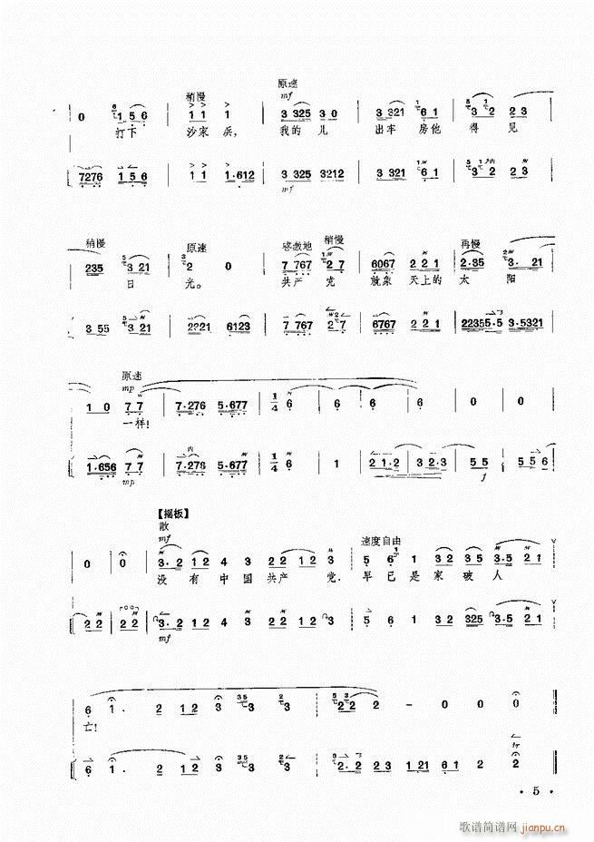 F(xin) ɳ ҪξV(V)6