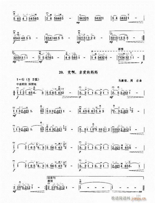 ޽̳101-120(V)5