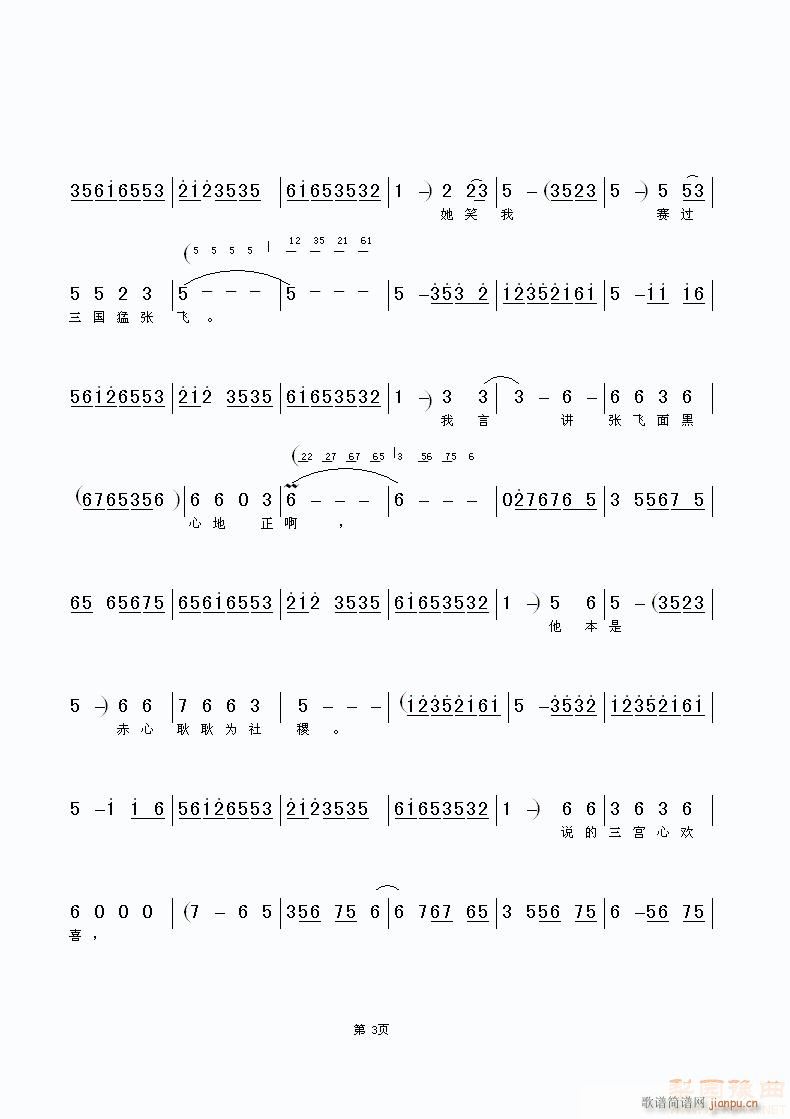 Ĳݳ(ԥV)3