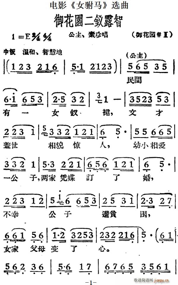 @O¶ Ӱ ŮR x  䳪(ʮּ)1