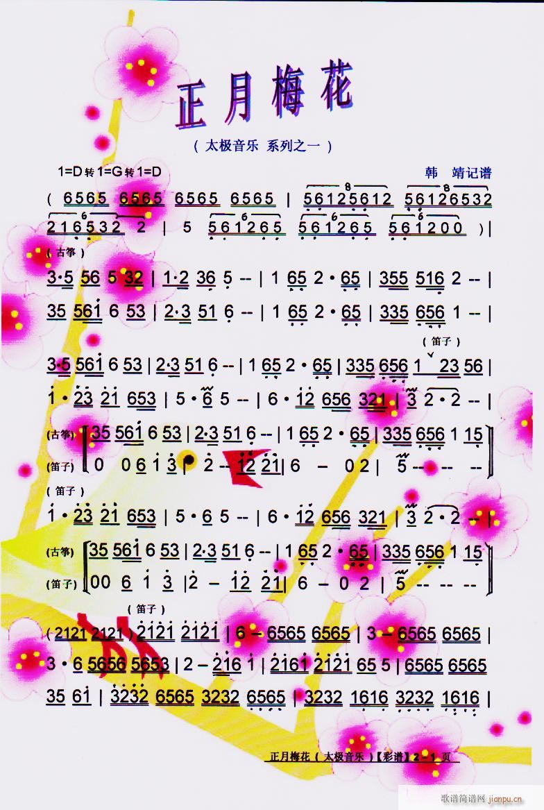 ÷ ̫O(l)֮һ V(ʮּ)1