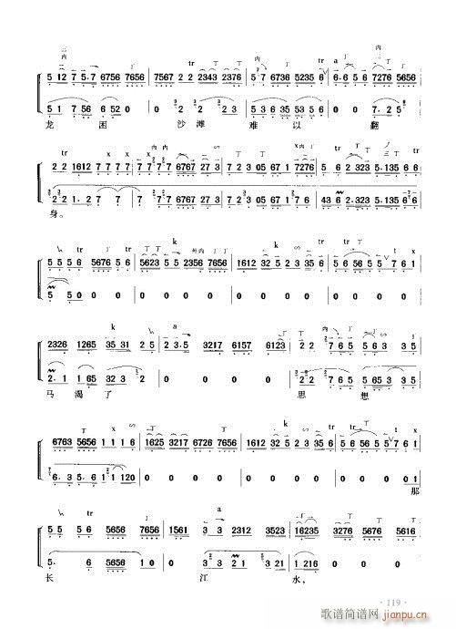 ý̳101-120(ʮּ)19