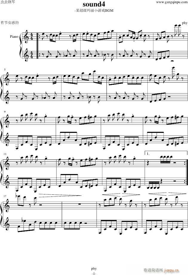 sound4(V)1