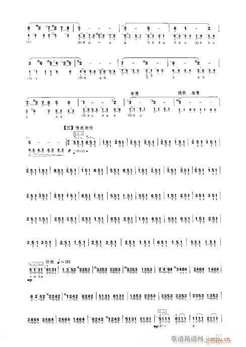 ý̳301-320(V)17
