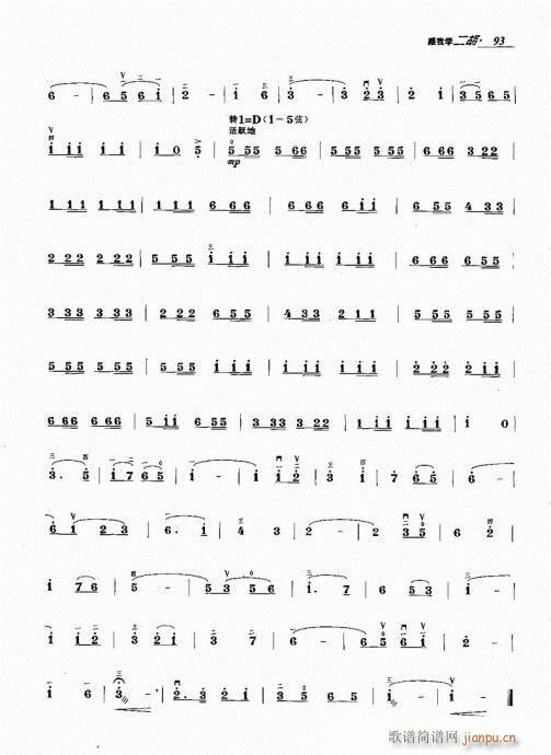 ҌW(xu)81-100(V)13