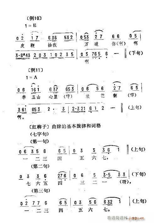 |D(zhun)91-105(ʮּ)3