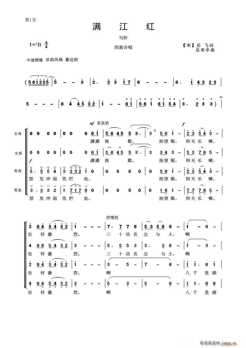 Mt ŭl(f)_(V)1