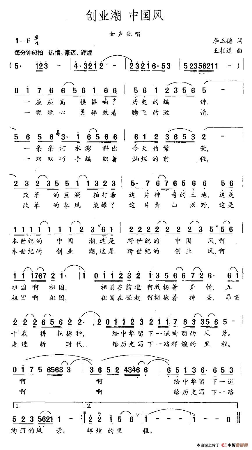(chung)I(y)(ָV)1