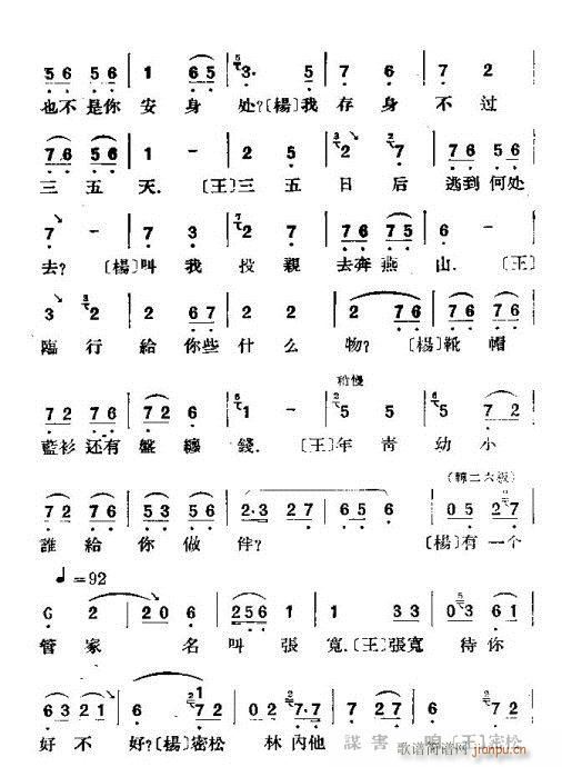 ữ(V)6