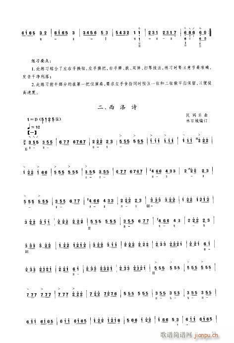 ý̳41-60(V)19